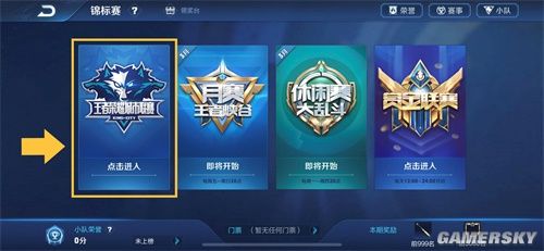 LPL英文流解说赛前预测：决赛LPL vs LCK