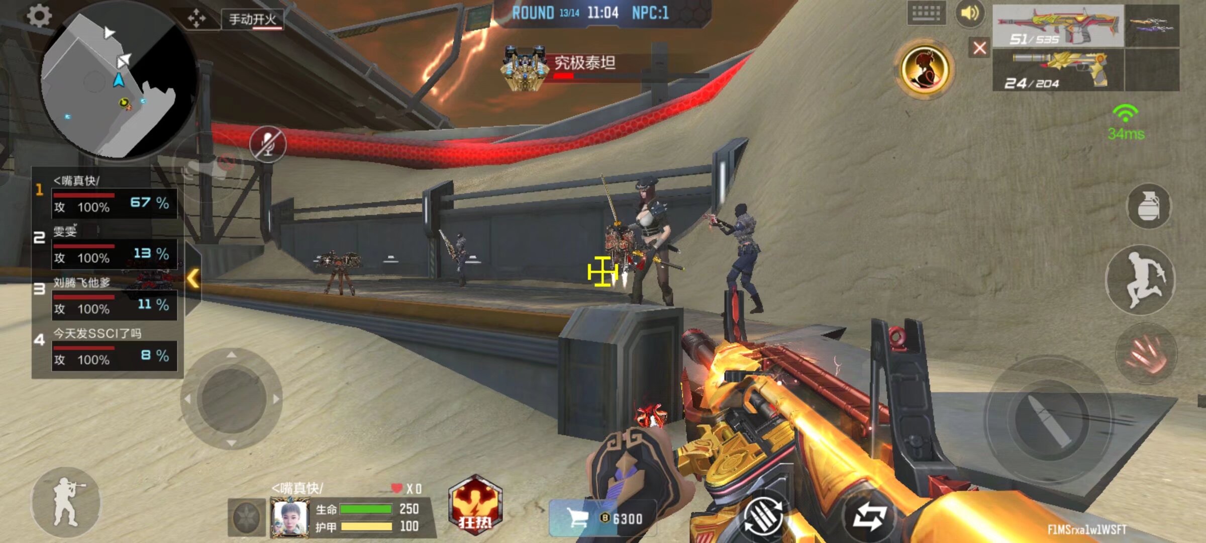 EliGE 回归 Team Liquid