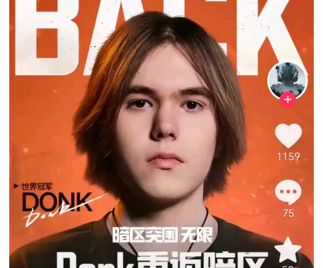 再见红星！英雄联盟这一老战队就此解散