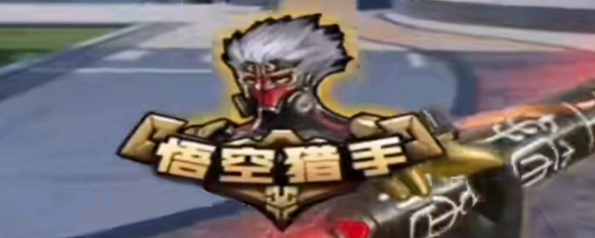 Falcons官推疑似回应apEX传言：纯粹妄想