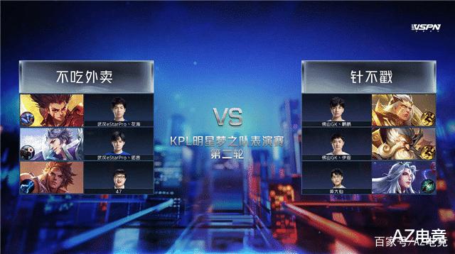 LPL 夏季赛W1D1：开幕战 Ultra Prime 对阵IG， Weibo Gaming 的新阵容面对 Ninjas in Pyjamas